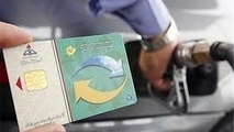 ثبت نام برای دریافت کارت سوخت آنلاین می شود