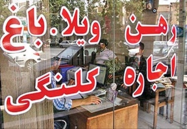 پیش‌بینی بازار مسکن در سال ۱۴۰۳؛ آرام و متعادل به یک شرط 