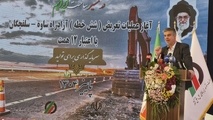 آزادراه ساوه–سلفچگان نقش حیاتی در حمل ونقل ملی دارد/ ۳۵۰کیلومتر آزادراه و بزرگراه در دست احداث