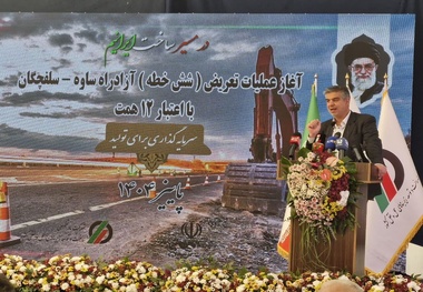آزادراه ساوه–سلفچگان نقش حیاتی در حمل ونقل ملی دارد/ ۳۵۰کیلومتر آزادراه و بزرگراه در دست احداث