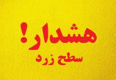 صدور هشدار زرد دریایی و هواشناسی در هرمزگان 
