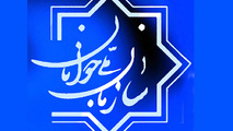 
با دستور روحانی سازمان ملی جوانان کشور احیا می‌شود
