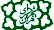 تکذیب شایعات استعفای قالیباف از شهرداری تهران