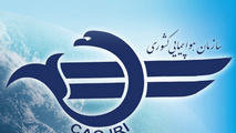 گرامیداشت روز جهانی هواپیمایی کشوری 