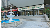 اختصاص ۴۰ هزار میلیارد تومان از مالیات ارزش افزوده به شهرداری تهران در سال ۱۴۰۴