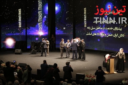 مراسم گرامیداشت هفته حمل‌ونقل و روز راهدار