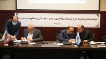 امضای قرارداد طرح توسعه نیروگاه برق و بخار دماوند انرژی عسلویه با گروه مپنا