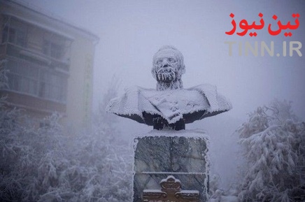 سردترین نقطه مسکونی جهان