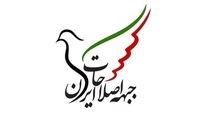 پزشکیان با معرفی وزیر زن به یکی از وعده های خود عمل کرده است 