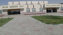 مزایده واگذاری غرفه صرافی در سالن مسافری پایانه مرزی میلک