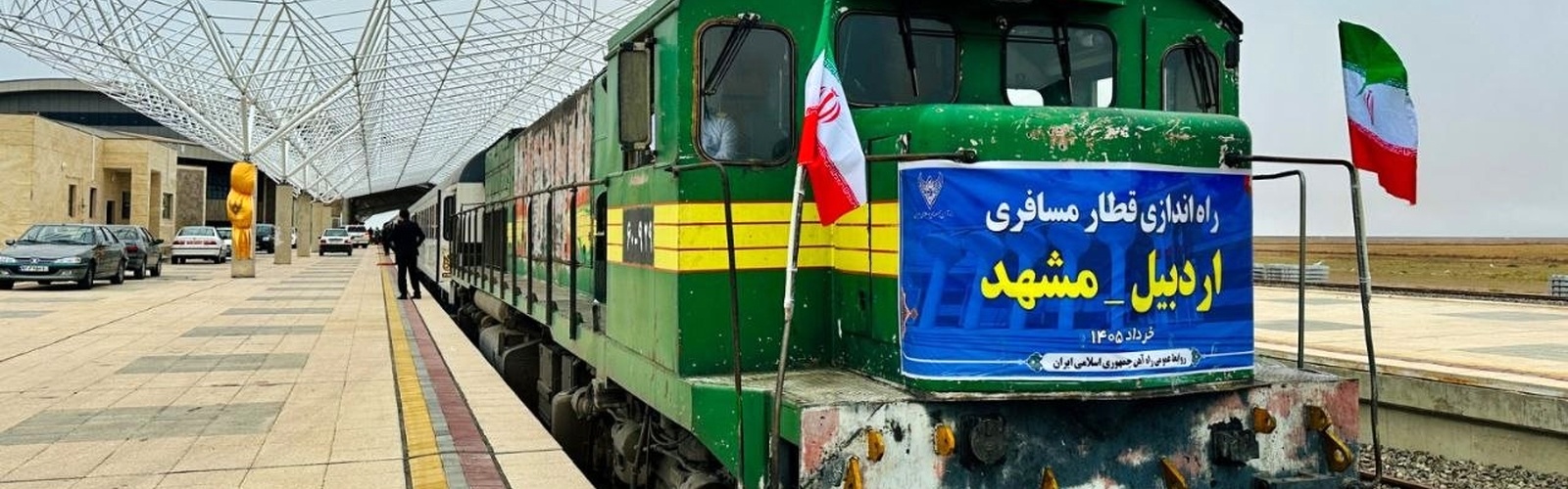 راه‌ آهن اردبیل به میانه افتتاح شد