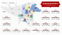 نیمی از مناطق تهران ایستگاه شارژ خودروی برقی ندارد

