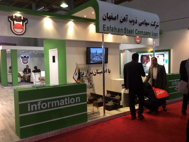 نمایشگاه ریلی