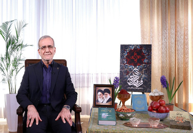 پیام نوروزی رئیس جمهور به مناسبت آغاز سال ۱۴۰۴