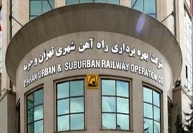 علیرضا دربندی به عنوان سرپرست معاونت سرمایه های انسانی شرکت بهره برداری مترو منصوب شد