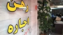 رشد 15 درصدی معاملات مسکن در مرداد امسال نسبت به سال گذشته