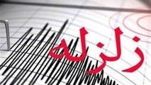 فوری| زمین لرزه در مرز بوشهر و فارس/ یک مصدوم