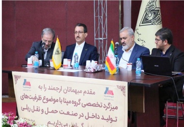  میزگرد تخصصی «تولید داخل در صنعت حمل‌ونقل ریلی» برگزار شد