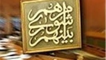 چرا خبرنگاران صحن شورای شهر را ترک کردند؟