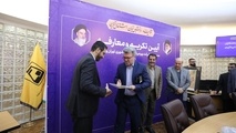متروی تهران جزو ۲۰ متروی برتر دنیا است