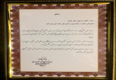 معرفی اداره‌کل راهداری جاده‌ای هرمزگان به عنوان دستگاه برتر در نمایشگاه بین‌المللی حمل و نقل و لجستیک تهران 