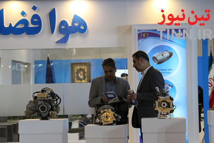 ایرشو کیش
