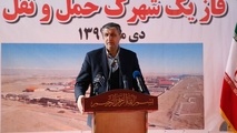 به کار پایانه‌داری دولتی خاتمه خواهیم داد