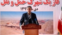 به کار پایانه‌داری دولتی خاتمه خواهیم داد