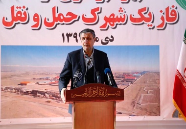 به کار پایانه‌داری دولتی خاتمه خواهیم داد