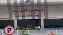آگهی تجدید مناقصه عمومی توسعه فرودگاه ساری

