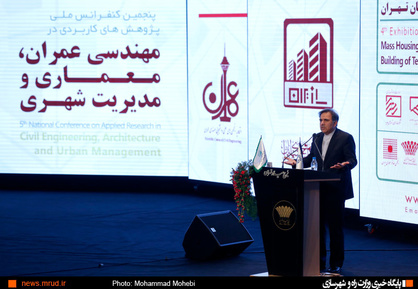 نمایشگاه