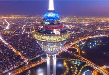 برج میلاد فردا تعطیل است
