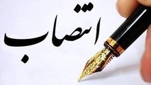 انتصاب سرپرست و هیات مدیره هواپیمایی چابهار با حکم مدیرعامل صندوق بازنشستگی هما