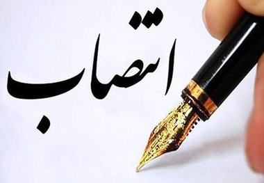 سرپرست سازمان منطقه آزاد کیش منصوب شد