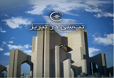 تپ سی به تبریز رسید