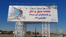 پیام رانندگان کامیون به مناسبت روز حمل و نقل: ۲۶ آذر زمانی زنده است که کرایه به موقع و تضمین شده پرداخت شود