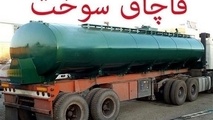 عکس| جمع آوری لوله های قاچاق گازوئیل 