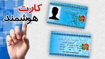 شرایط تمدید کارت هوشمند رانندگان/حداقل کارکرد کامیون چقدر باید باشد؟