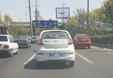 مخدوش‌کردن پلاک وسایل نقلیه جرم است