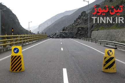 ریزش کوه در آزاد راه تهران - شمال