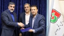 APPOINTMENT OF ACTING DIRECTOR GENERAL FOR TRANSIT AND INTERNATIONAL TRANSPORT DEPARTMENT AT I.R.IRAN MRUD-RMTO 