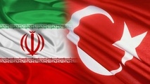 مرکز تجاری ایران در ترکیه راه‌اندازی شد 