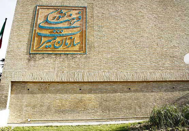وزارتخانه میراث فرهنگی صنایع دستی و گردشگری تشکیل می‌شود
