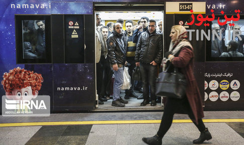 مترو تهران در یک روز برفی