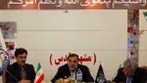 کم آبی‏، خشکسالی و تغییرات اقلیمی موضوعات مهم شواری مرکز ملی اقلیم شناسی