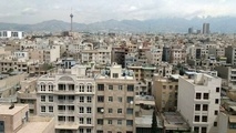 اگر متاهل هستید، وام بگیرید و این خانه‌ ها را بخرید!