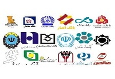 لزوم نوین‌سازی اساسی قانون عملیات بانکی