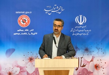 آخرین آمار ابتلا به کرونا در ایران/ تعداد فوتی‌ها همچنان دو رقمی است