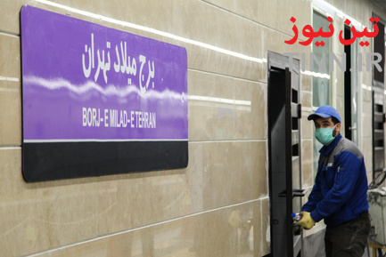 مترو برج میلاد (41)
