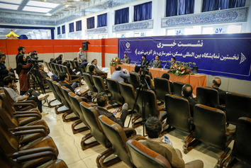 نشست خبری بازآفرینی شهری